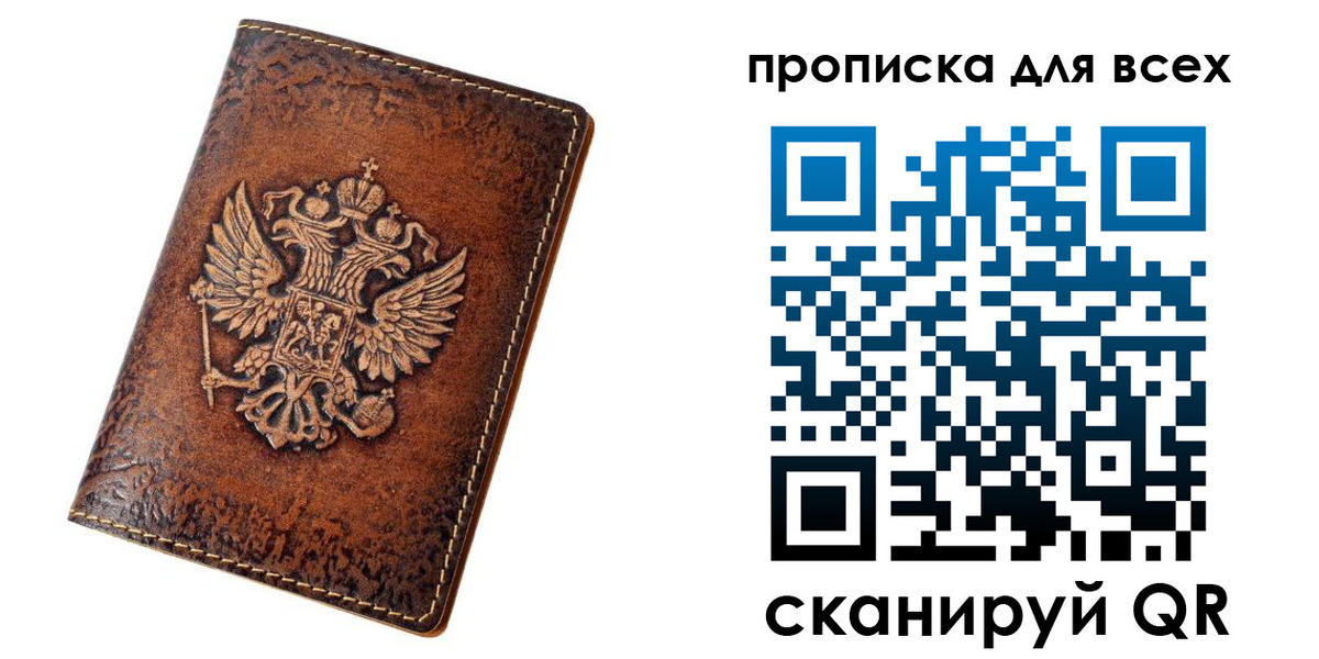 регистрация для школы в Орловской области
